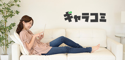 ギャラクシーコミック