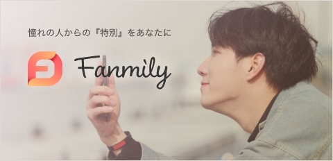 Fanmily
